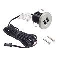 Зарядное USB устройство CHARGE-S, 2 USB круглый серый, без блока питания