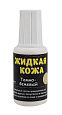 Жидкая кожа - темно-бежевый