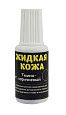 Жидкая кожа - темно-коричневый