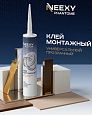 Клей монтажный для плинтусов Neexy 280мл