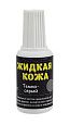 Жидкая кожа - темно-серый